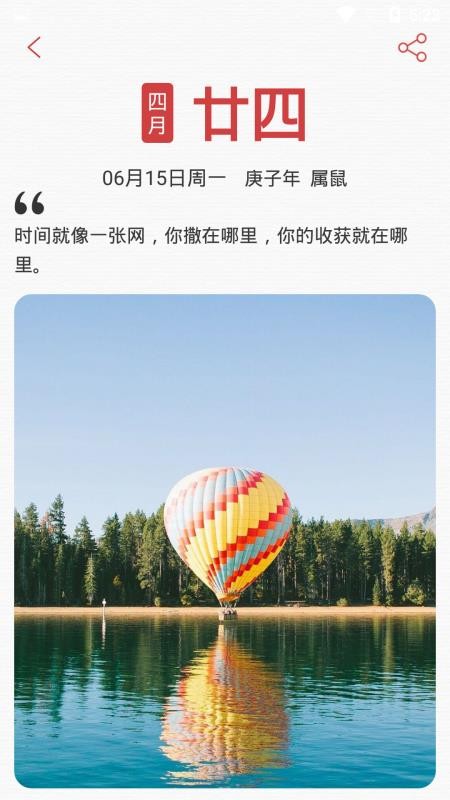 ֻapp- v6.0.5 ׿