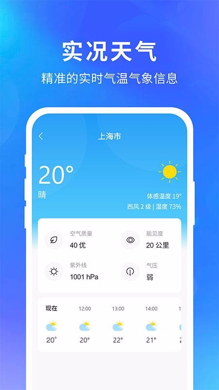 ǻֻapp-ǻ v1.1.4 ֻ