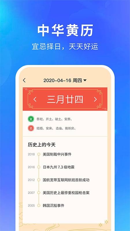 ǻֻapp-ǻ v1.1.4 ֻ
