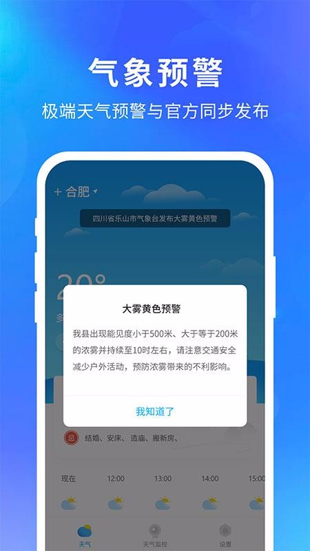 ǻֻapp-ǻ v1.1.4 ֻ