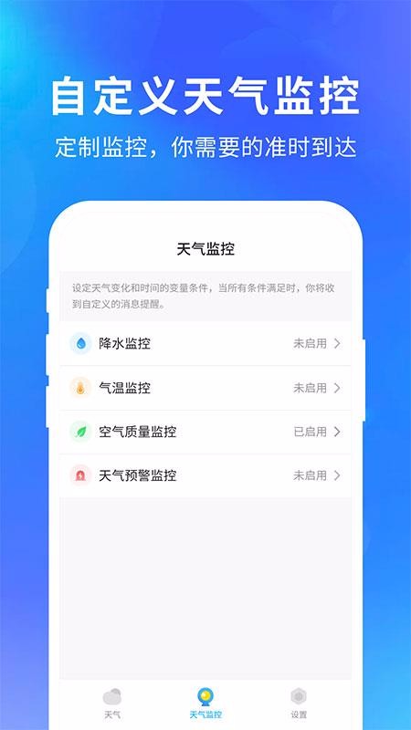 ǻֻapp-ǻ v1.1.4 ֻ