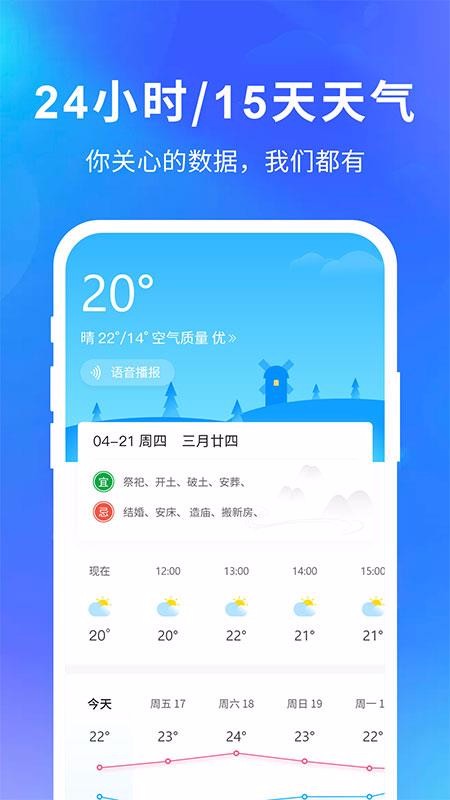 ǻֻapp-ǻ v1.1.4 ֻ