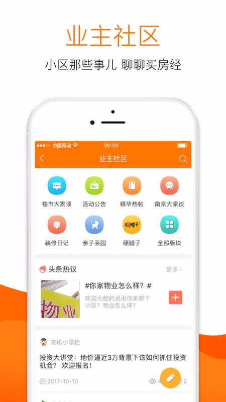 365Էֻapp-365Է v8.1.62 ֻ