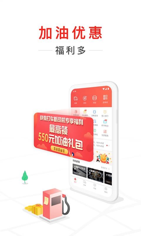 칷˾ֻapp-칷˾ v7.3.0 ֻ