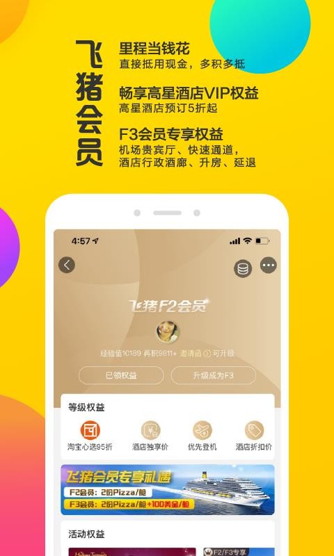 ֻapp- v9.5.6.104 ֻ