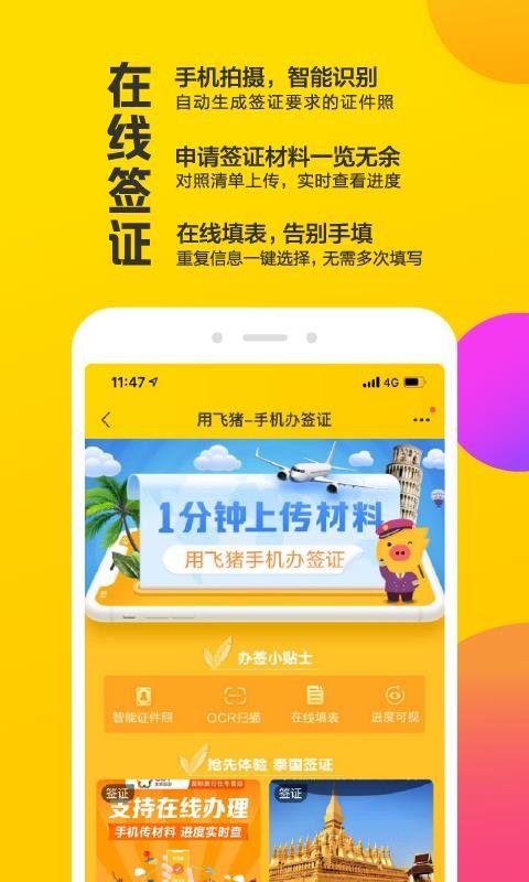 ֻapp- v9.5.6.104 ֻ