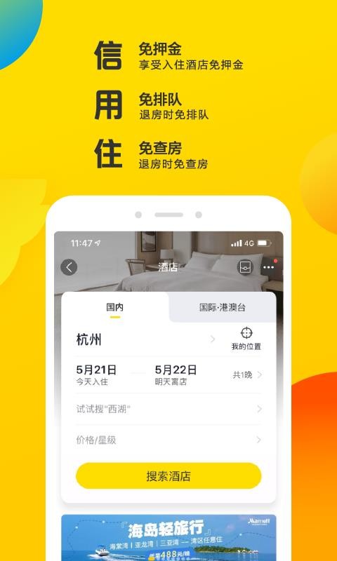 ֻapp- v9.5.6.104 ֻ