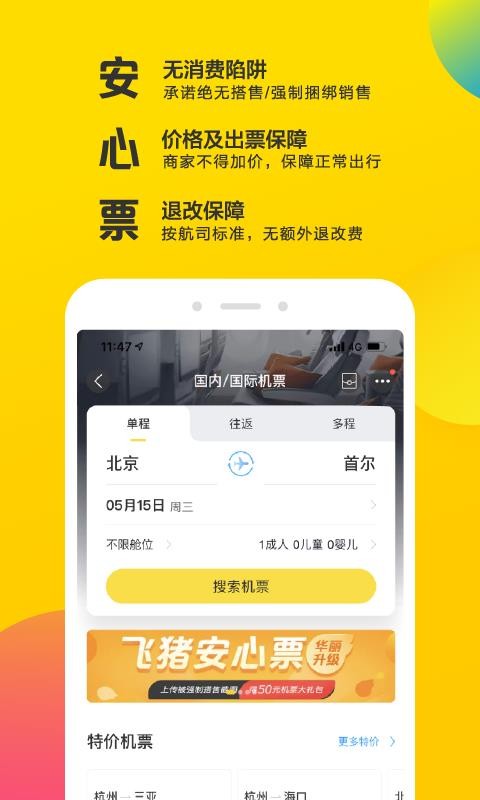 ֻapp- v9.5.6.104 ֻ