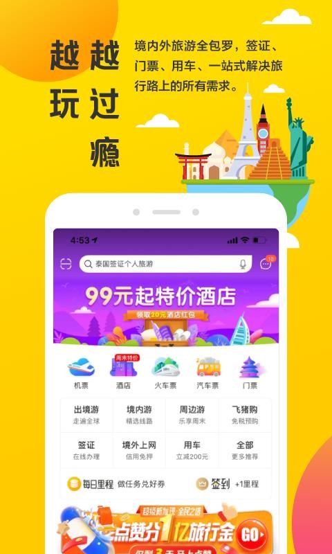 ֻapp- v9.5.6.104 ֻ