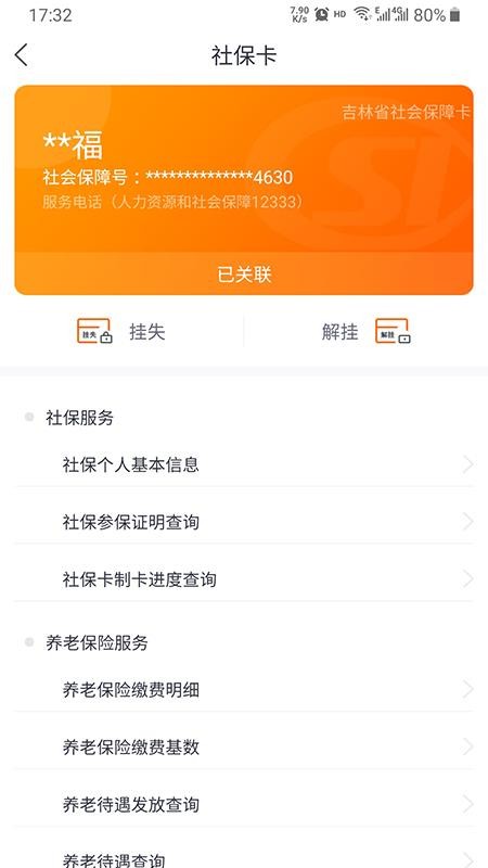°ֻapp-° v1.3.3 ֻ