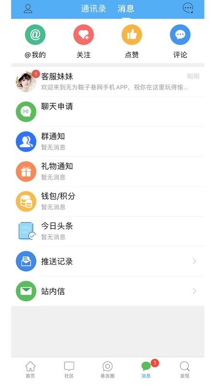 Ϊֻapp-Ϊ v1.2.3 ׿