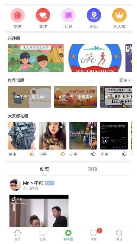 Ϊֻapp-Ϊ v1.2.3 ׿