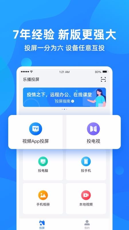 ֲͶֻapp-ֲͶ v4.12.12 ֻ