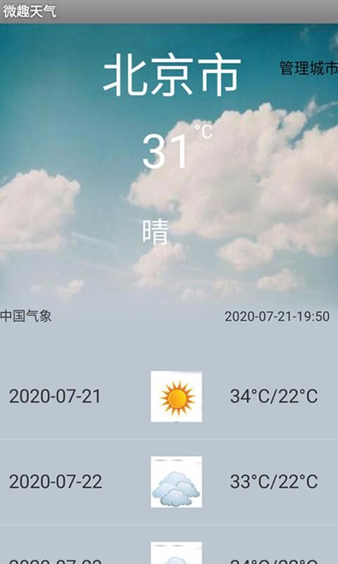 ΢Ȥֻapp-΢Ȥ v1.0 ֻ
