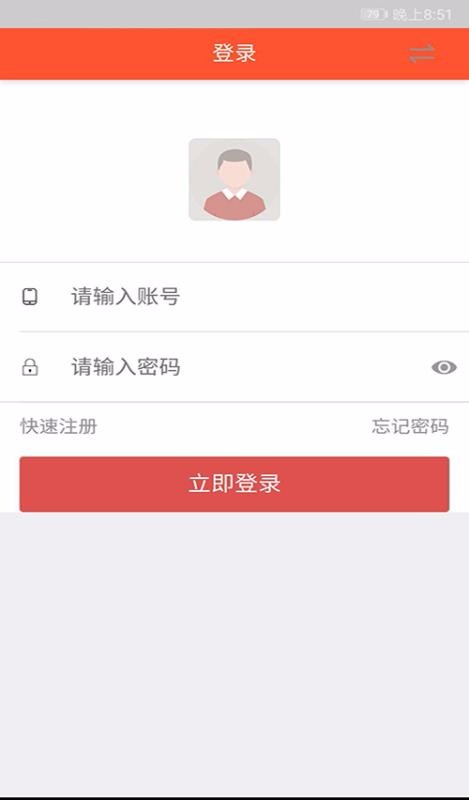 жֻapp-ж v1.0.0 ׿