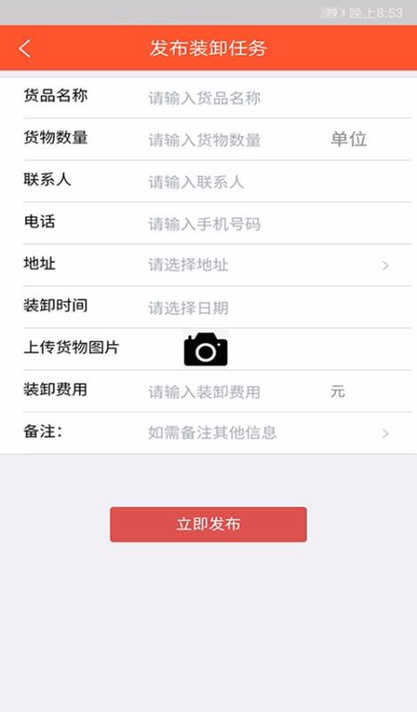 жֻapp-ж v1.0.0 ׿