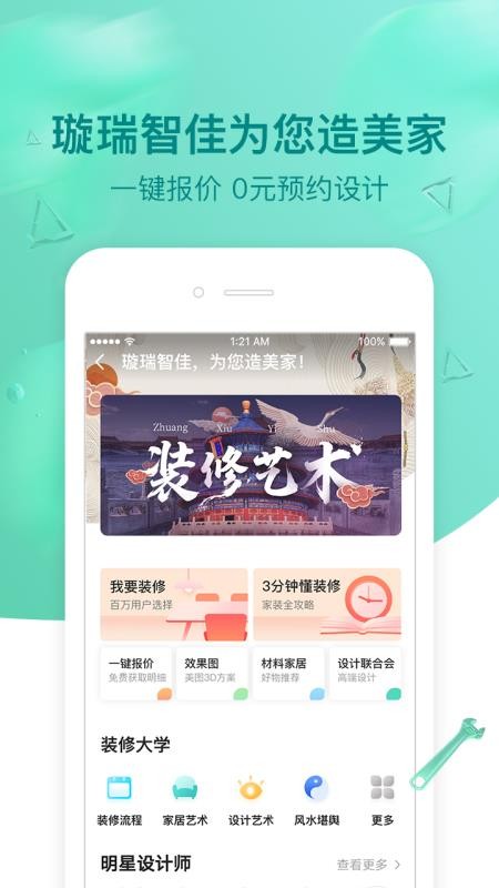 ֻapp- v1.5.0 ֻ