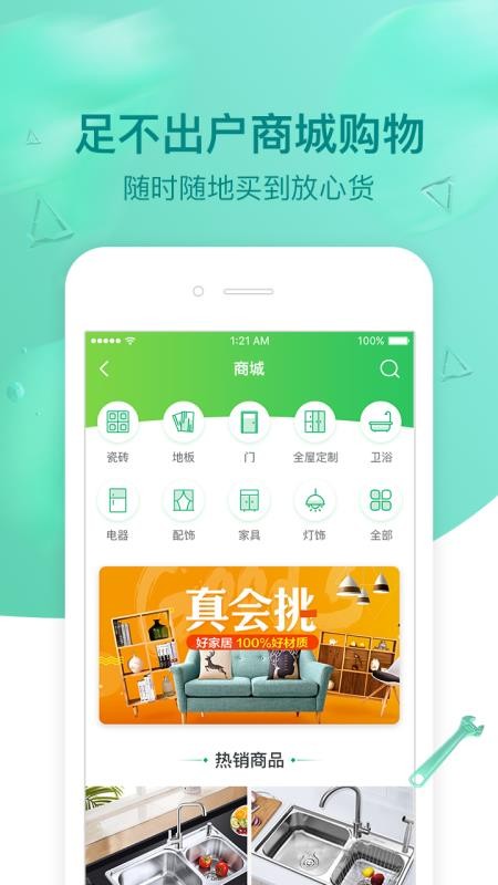 ֻapp- v1.5.0 ֻ