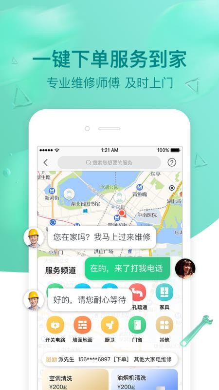 ֻapp- v1.5.0 ֻ