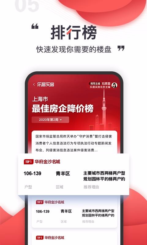 ־ֻapp-־ v6.3.6 ֻ