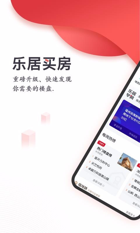 ־ֻapp-־ v6.3.6 ֻ