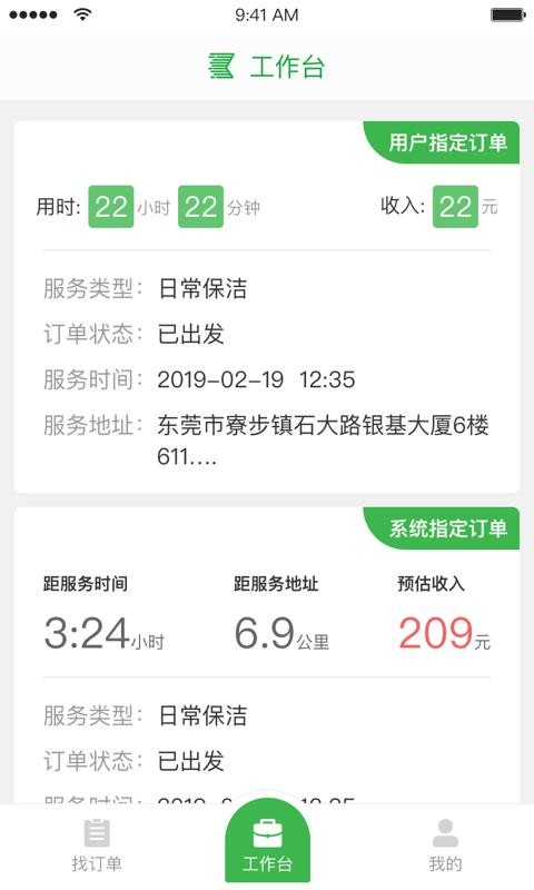 רԱֻapp-רԱ v2.2.4 ׿