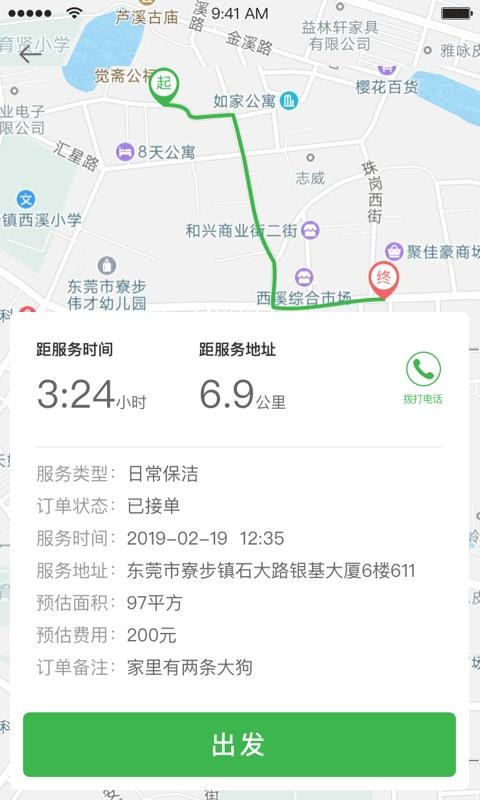 רԱֻapp-רԱ v2.2.4 ׿