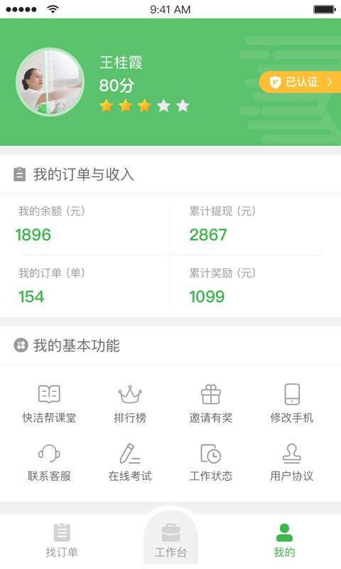 רԱֻapp-רԱ v2.2.4 ׿
