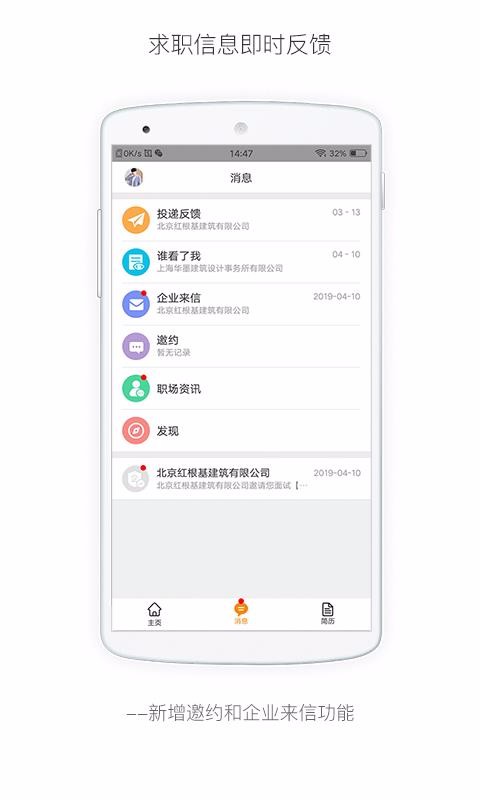 ҵҹֻappأδߣ-ҵҹ v6.6.5 ׿