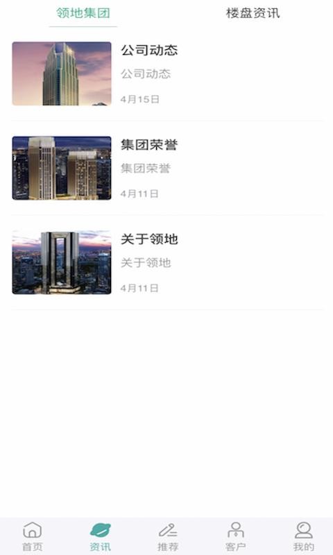 췿ֻͨapp-췿ͨ v1.2.6 ׿