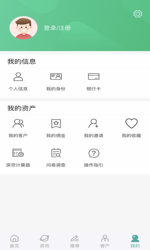 췿ֻͨapp-췿ͨ v1.2.6 ׿