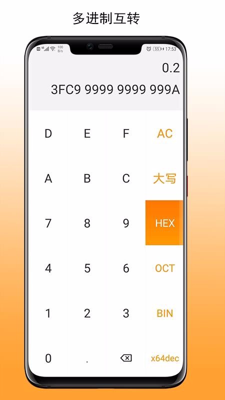 ׼ֻapp-׼ v1.0.8 ֻ