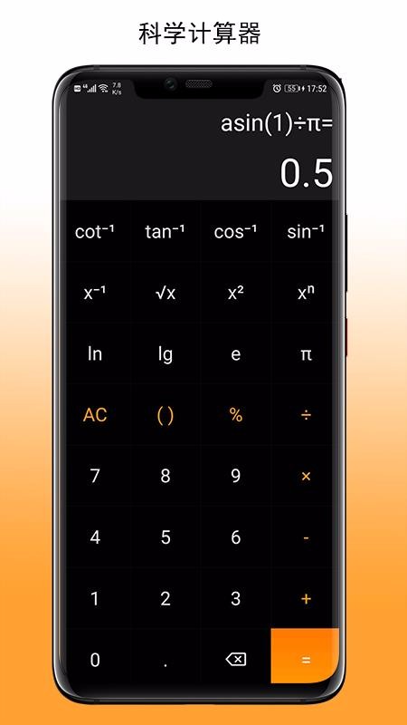 ׼ֻapp-׼ v1.0.8 ֻ
