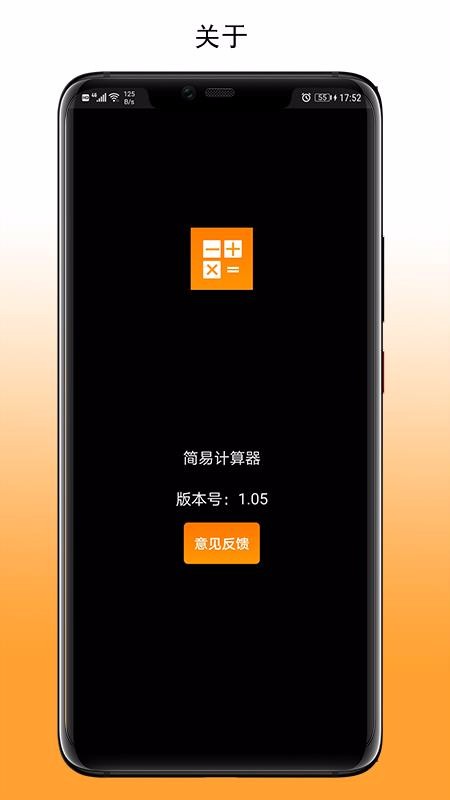 ׼ֻapp-׼ v1.0.8 ֻ