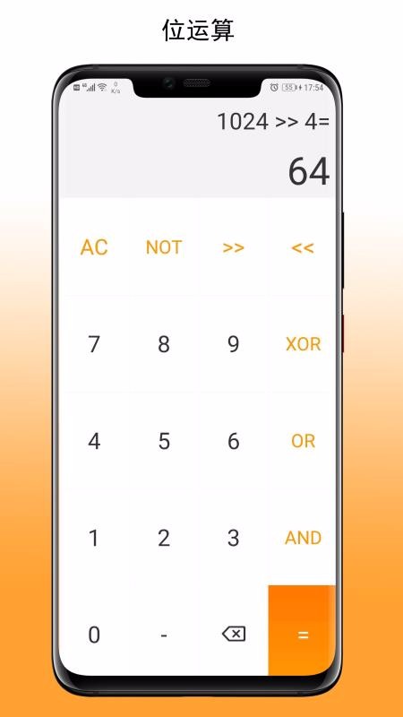 ׼ֻapp-׼ v1.0.8 ֻ