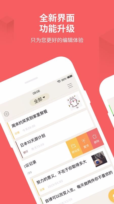 ¼±ֻapp-¼± v11.2.10 ׿