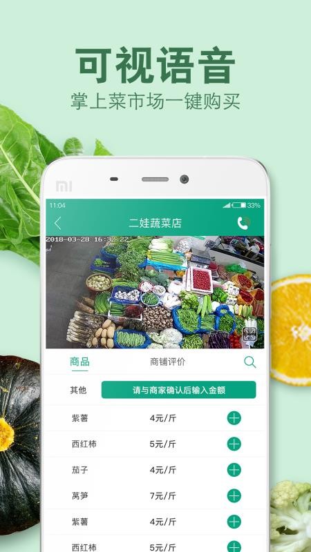 ߵĲֻapp-ߵĲ v3.6.9 ֻ
