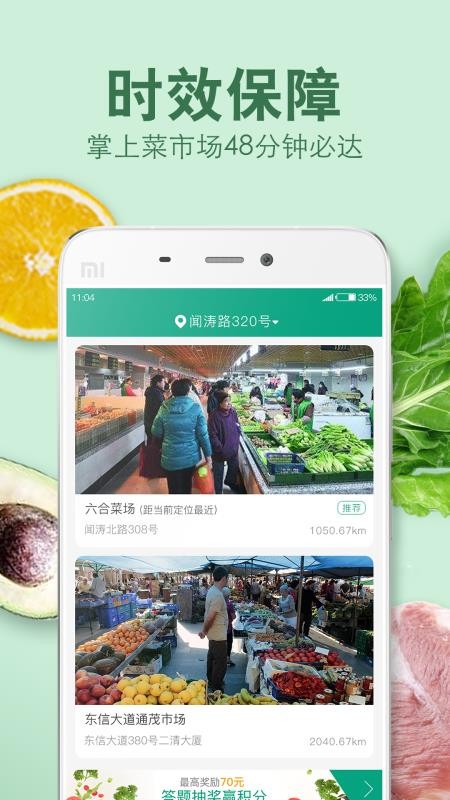 ߵĲֻapp-ߵĲ v3.6.9 ֻ