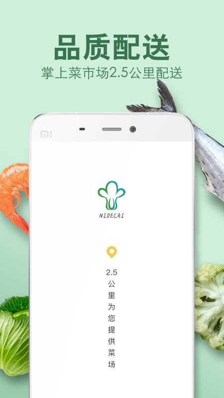 ߵĲֻapp-ߵĲ v3.6.9 ֻ