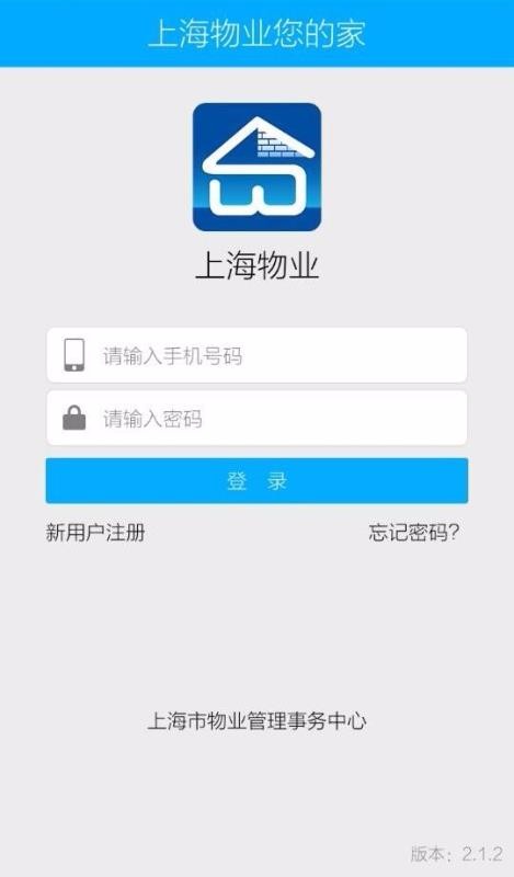 Ϻҵֻapp-Ϻҵ v2.7.16 ֻ
