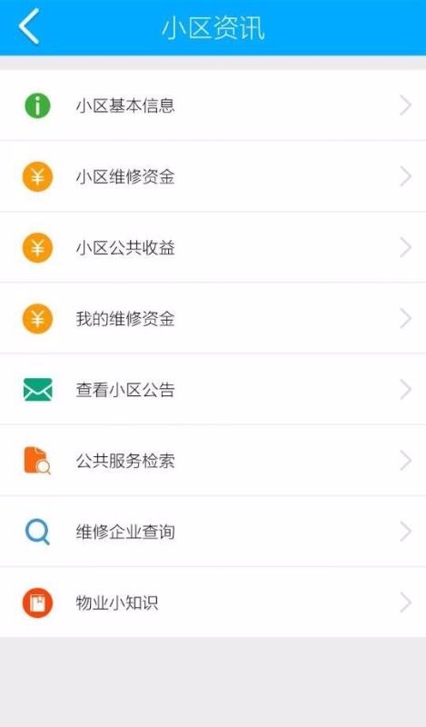Ϻҵֻapp-Ϻҵ v2.7.16 ֻ