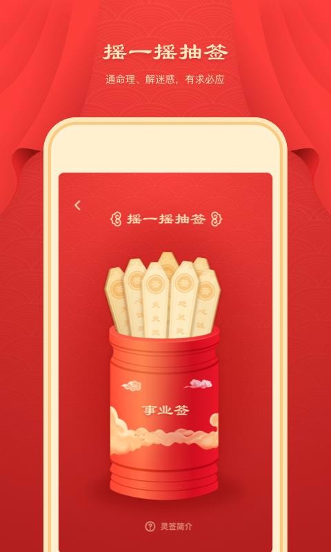 عǩֻapp-عǩ v1.0.16 ֻ
