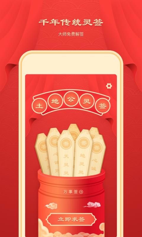 عǩֻapp-عǩ v1.0.16 ֻ