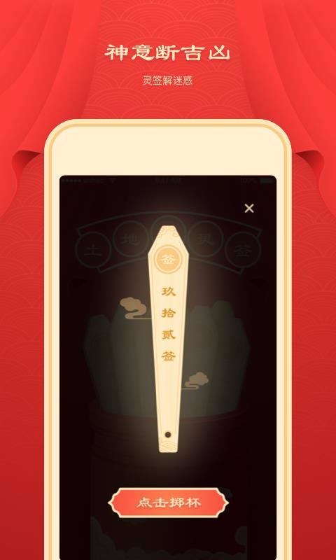 عǩֻapp-عǩ v1.0.16 ֻ