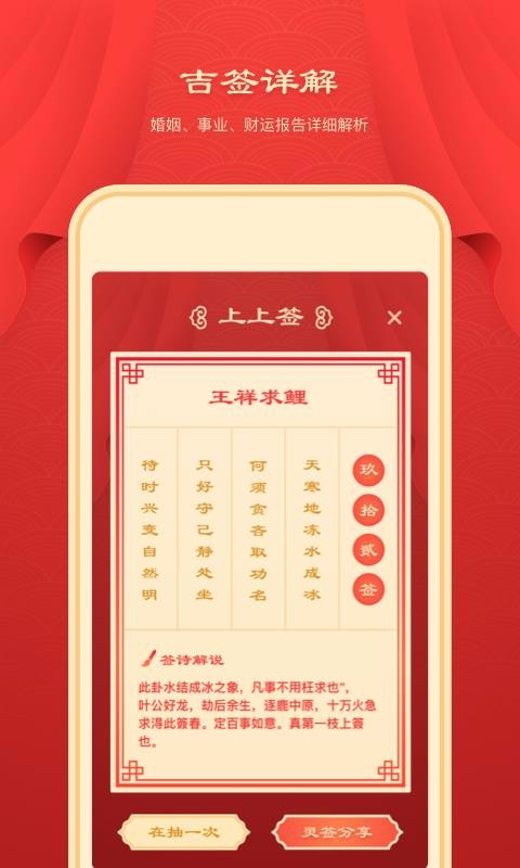 عǩֻapp-عǩ v1.0.16 ֻ