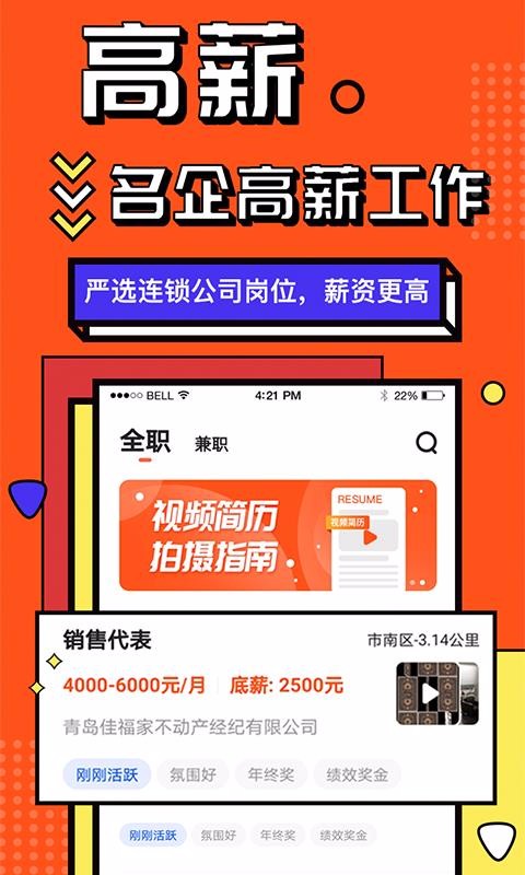 ɶְҹƸֻapp-ɶְҹƸ v4.1.1 ׿