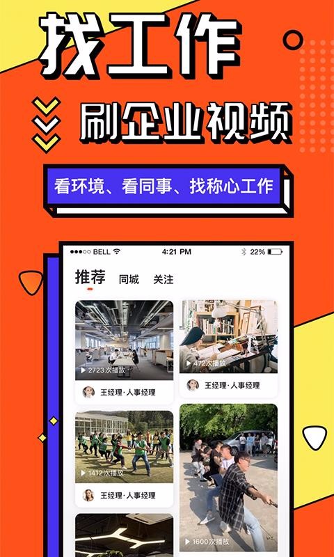 ɶְҹƸֻapp-ɶְҹƸ v4.1.1 ׿