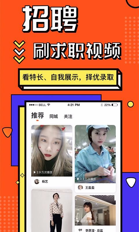 ɶְҹƸֻapp-ɶְҹƸ v4.1.1 ׿