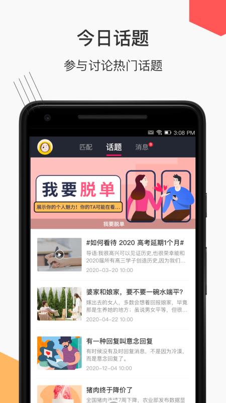 ֻapp- v5.7.1 ֻ