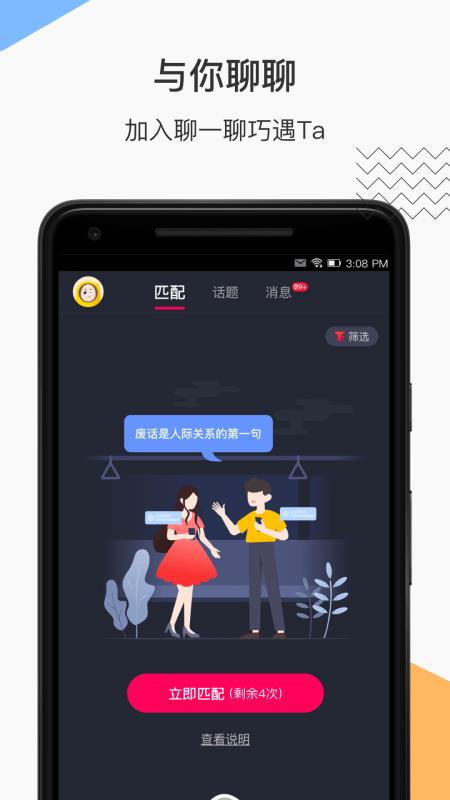 ֻapp- v5.7.1 ֻ